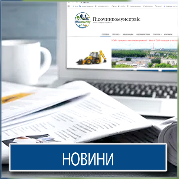 news news